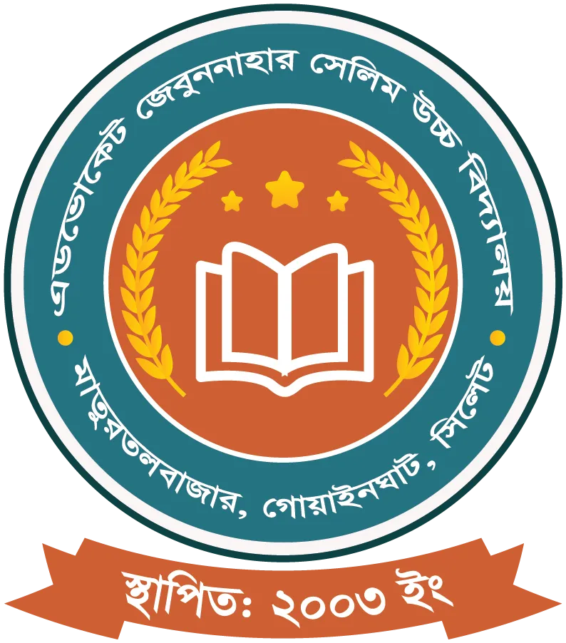 AD JABUN NAHAR SALIM JONUIOR HIGH SCHOOL